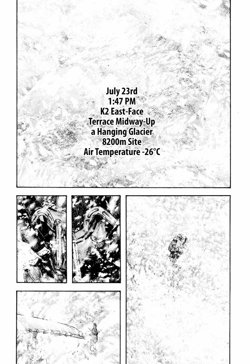 The Climber Chapter 167 - Page 11