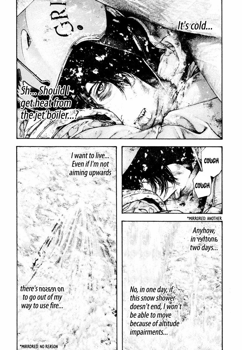 The Climber Chapter 167 - Page 16