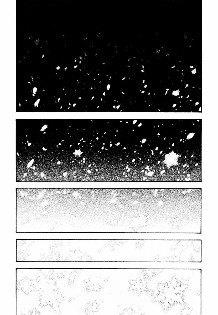 The Climber Chapter 167 - Page 18