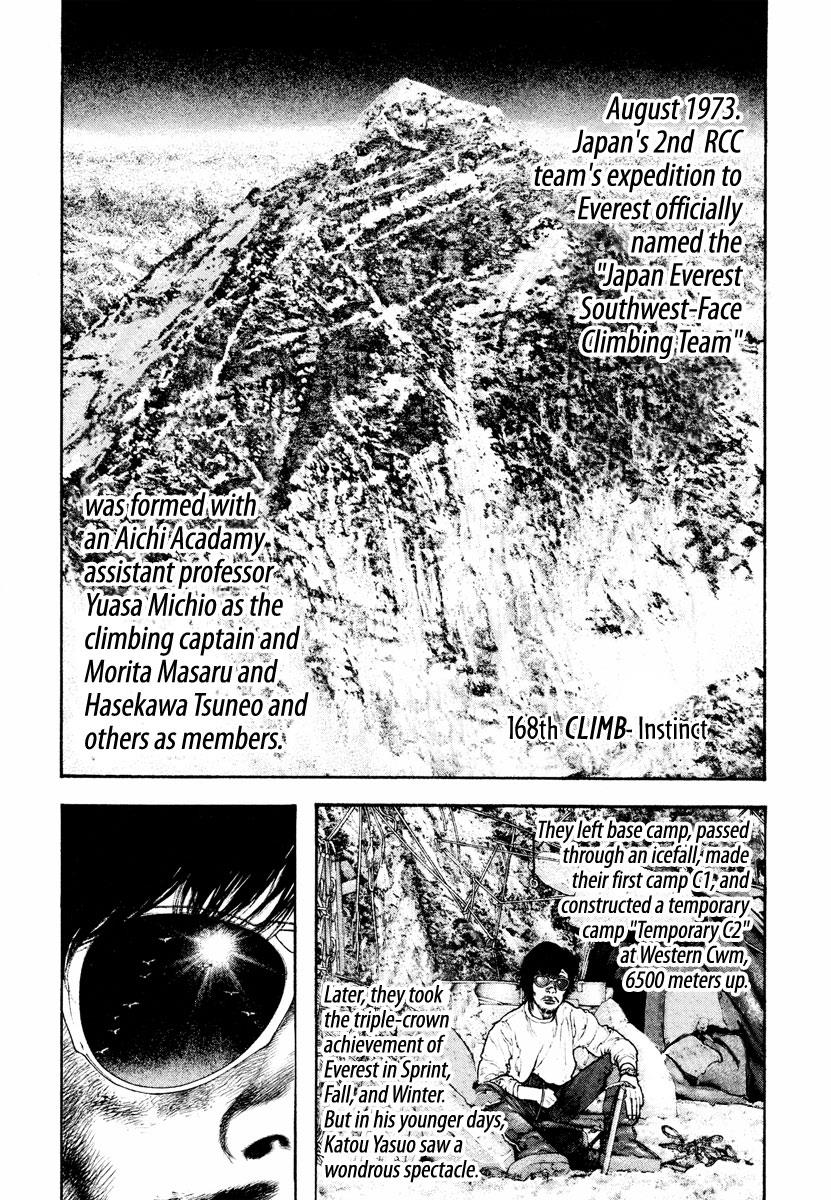 The Climber Chapter 168 - Page 2