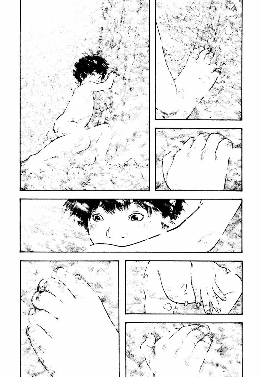 The Climber Chapter 168 - Page 14