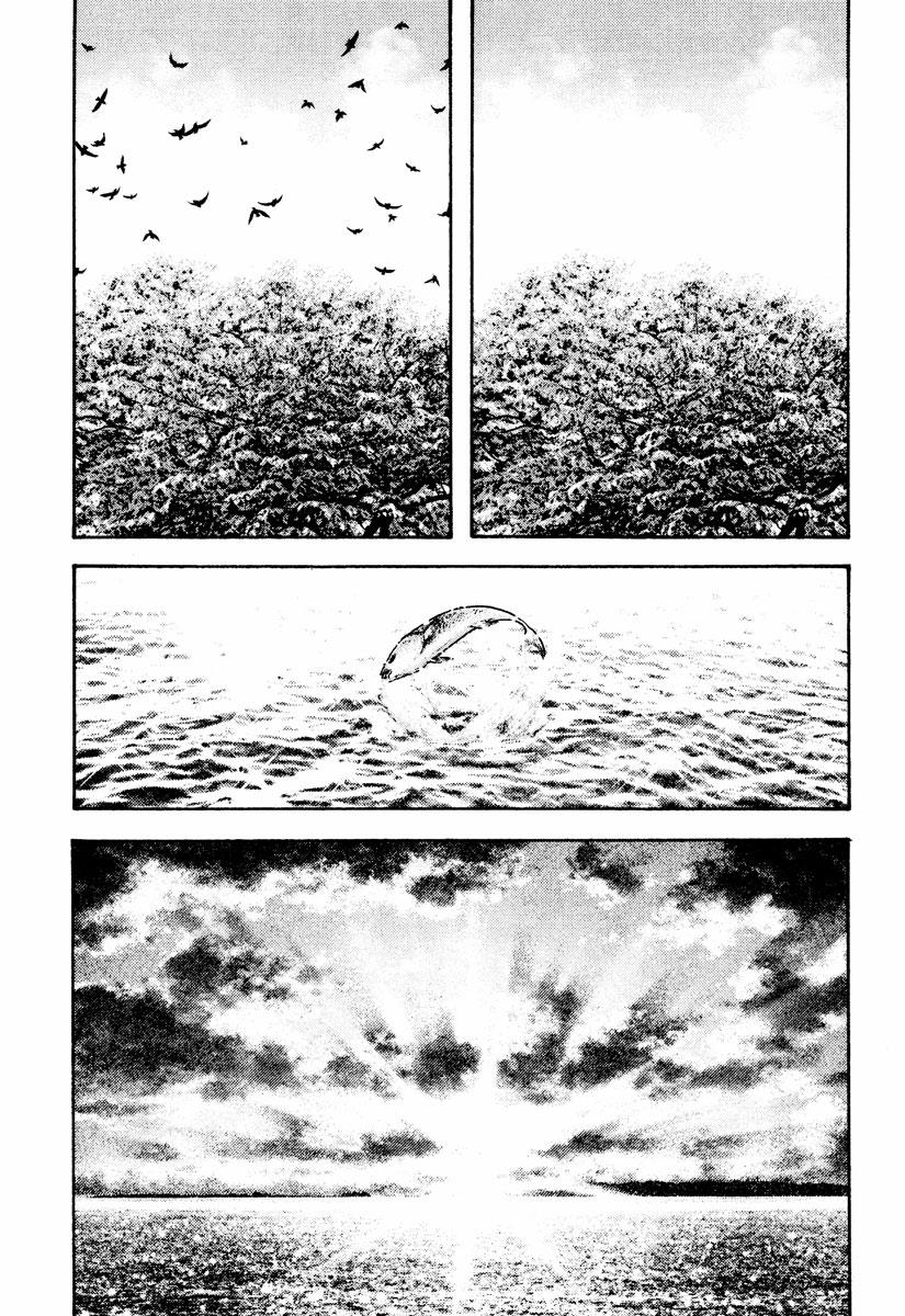 The Climber Chapter 168 - Page 20