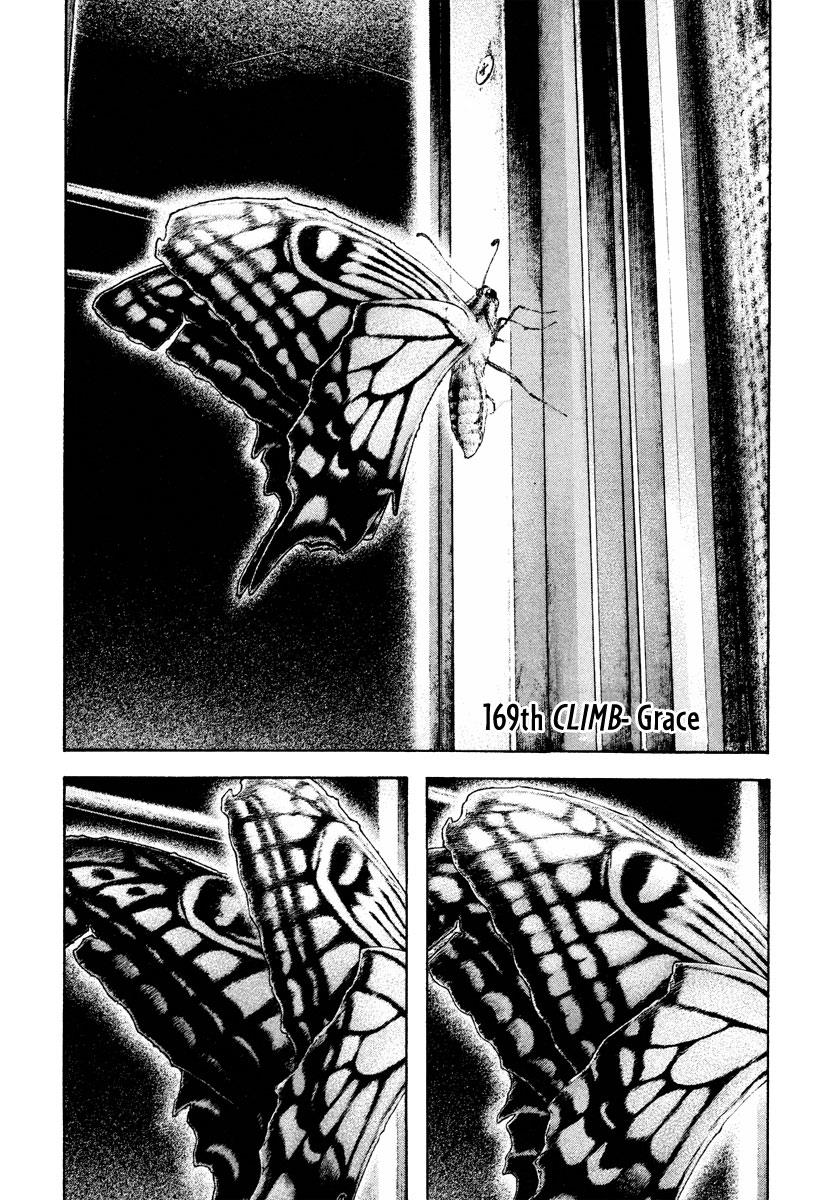 The Climber Chapter 169 - Page 2