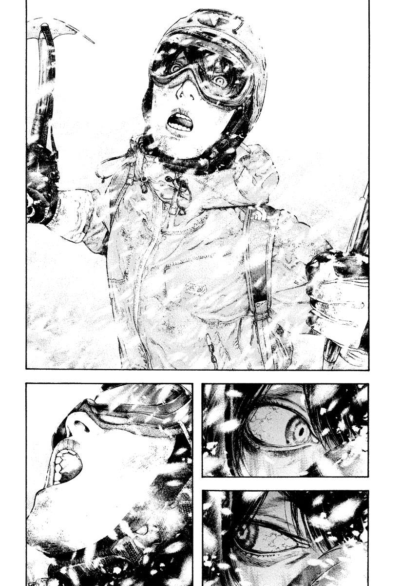 The Climber Chapter 169 - Page 7