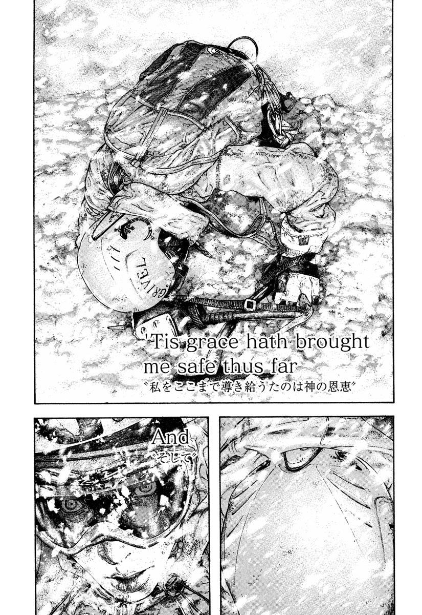 The Climber Chapter 169 - Page 22