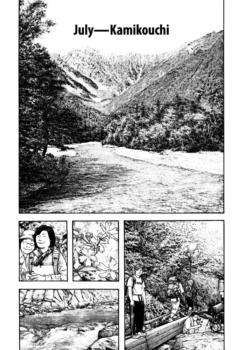The Climber Chapter 170 - Page 5