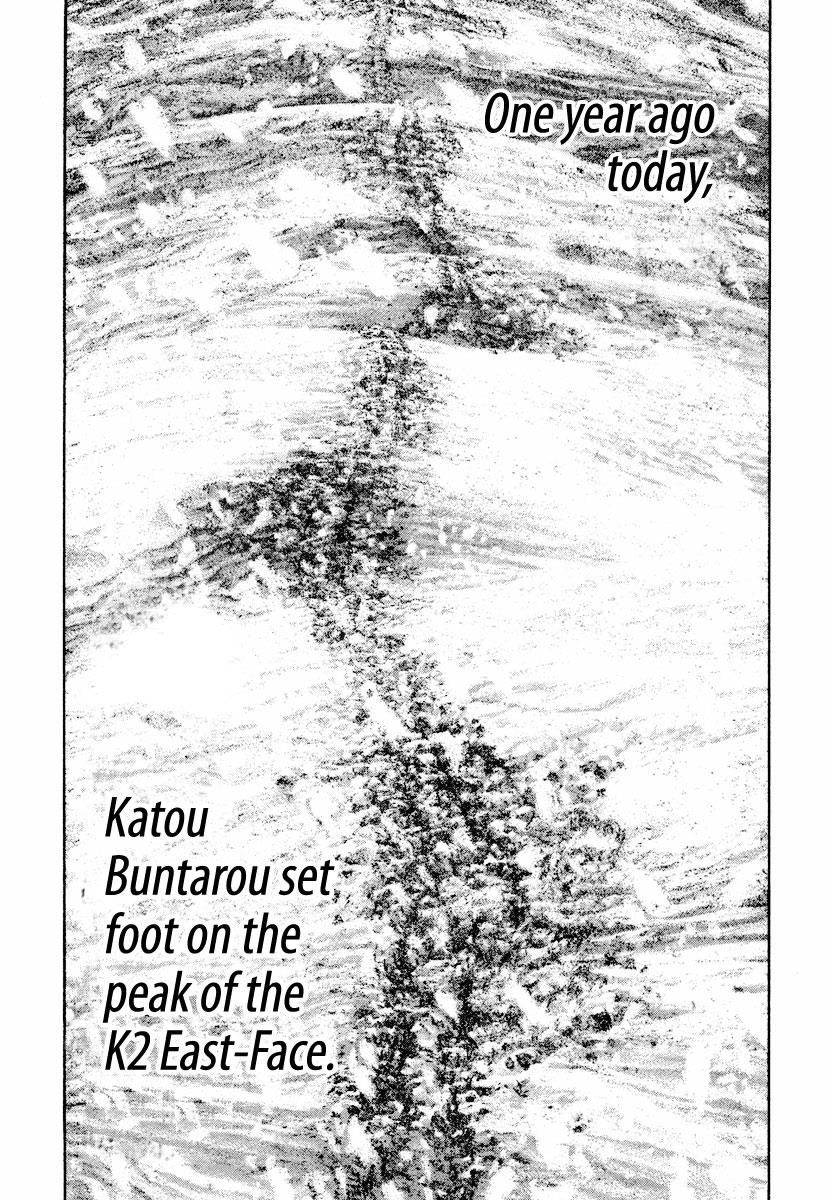 The Climber Chapter 170 - Page 12