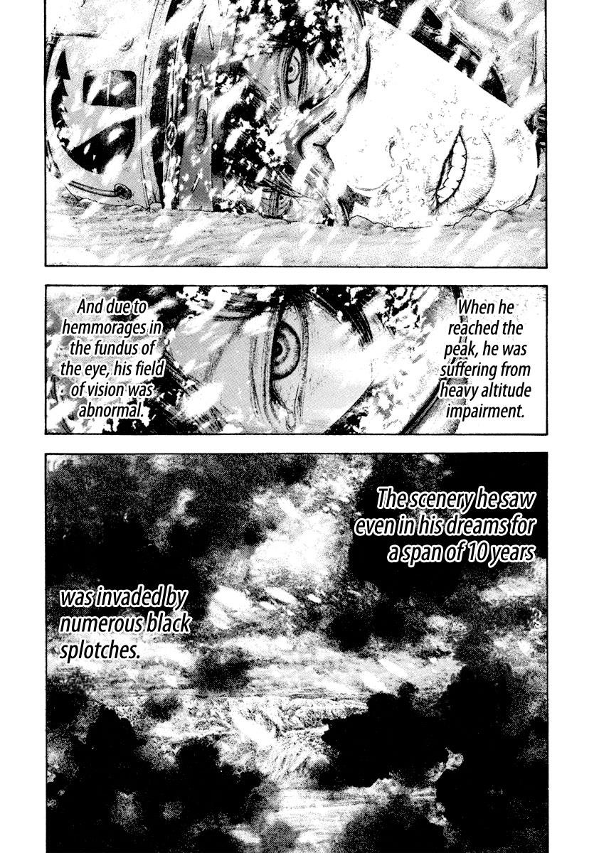 The Climber Chapter 170 - Page 15