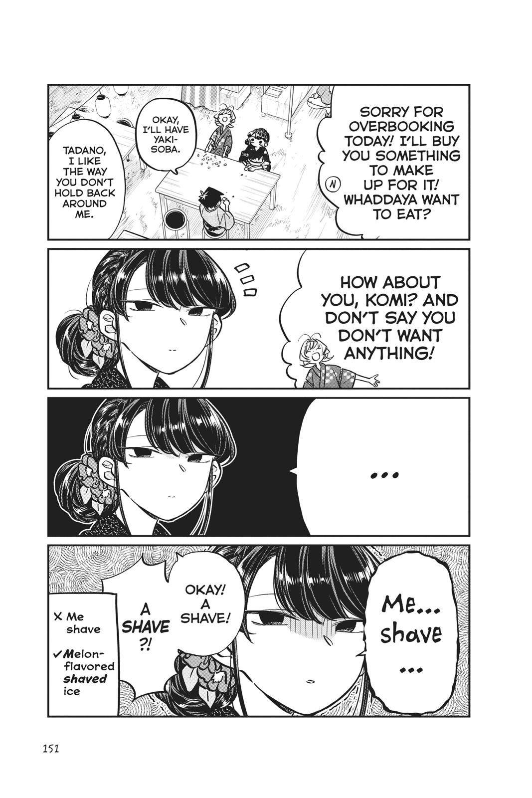 Komi Can’t Communicate Chapter 46 - Page 15