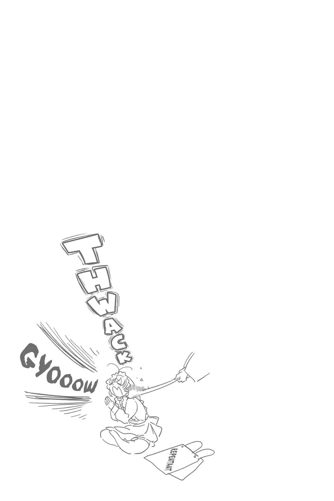 Komi Can’t Communicate Chapter 70 - Page 12
