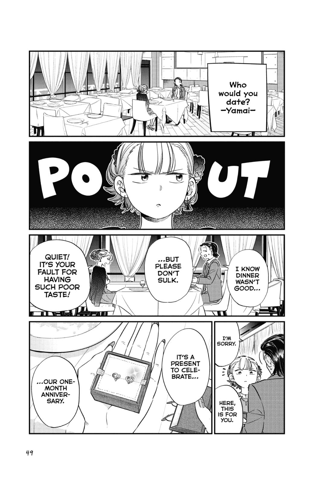 Komi Can’t Communicate Chapter 75 - Page 7
