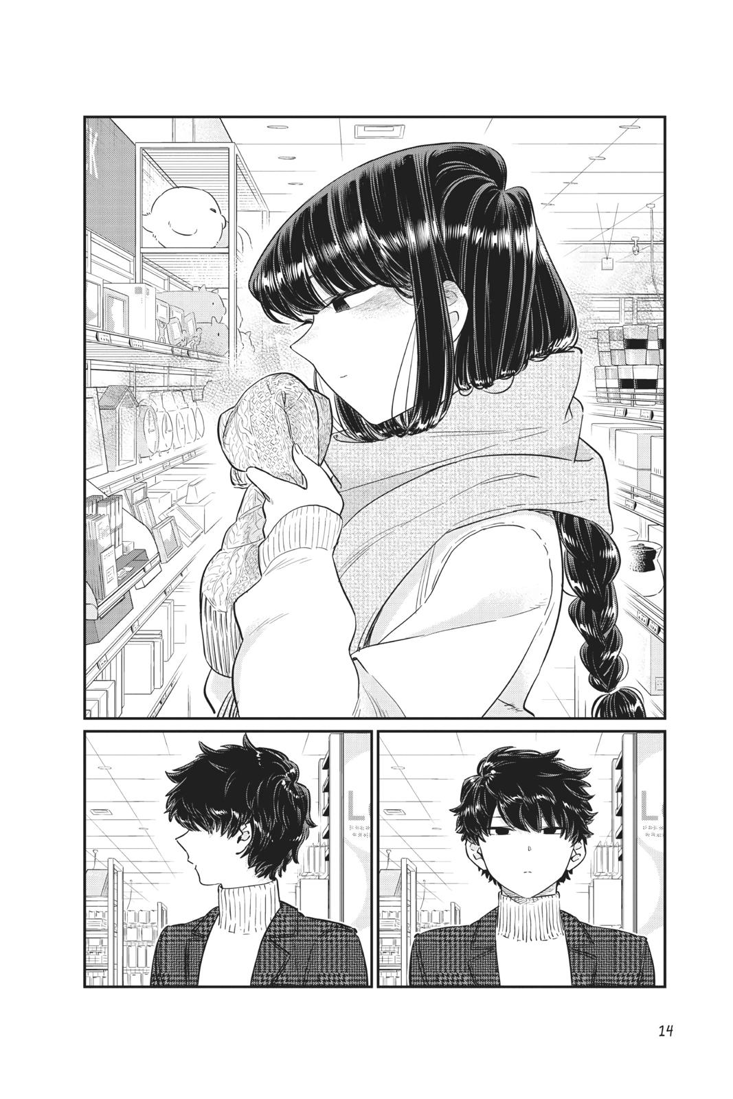 Komi Can’t Communicate Chapter 86 - Page 15