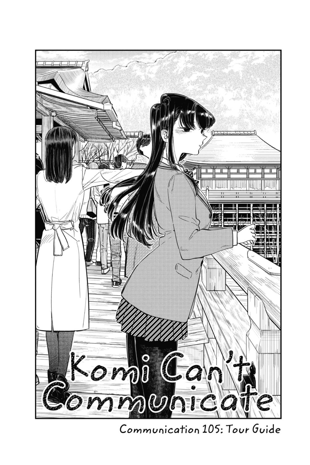 Komi Can’t Communicate Chapter 105 - Page 2