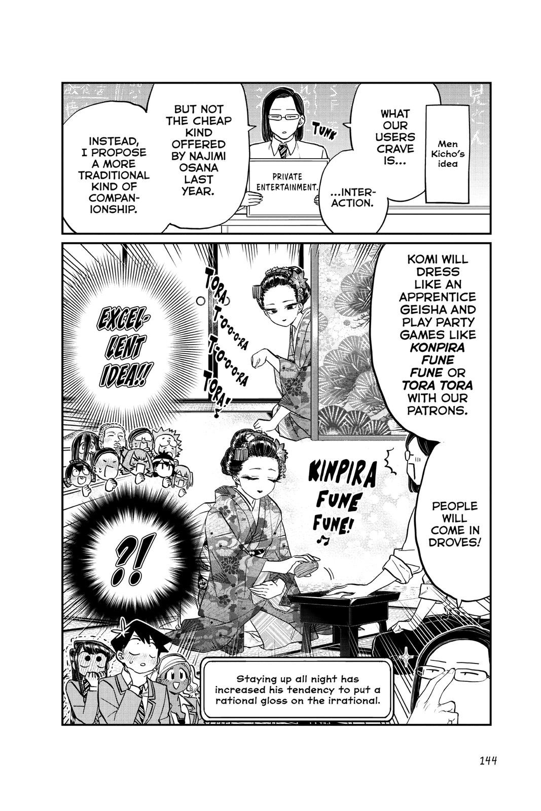 Komi Can’t Communicate Chapter 220 - Page 6