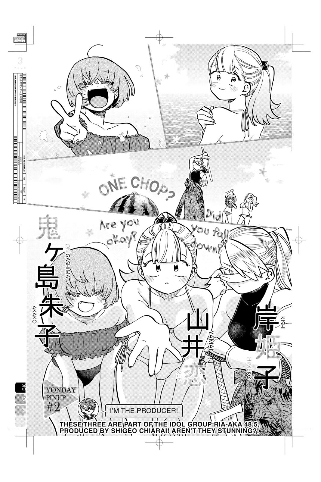 Komi Can’t Communicate Chapter 322 - Page 3