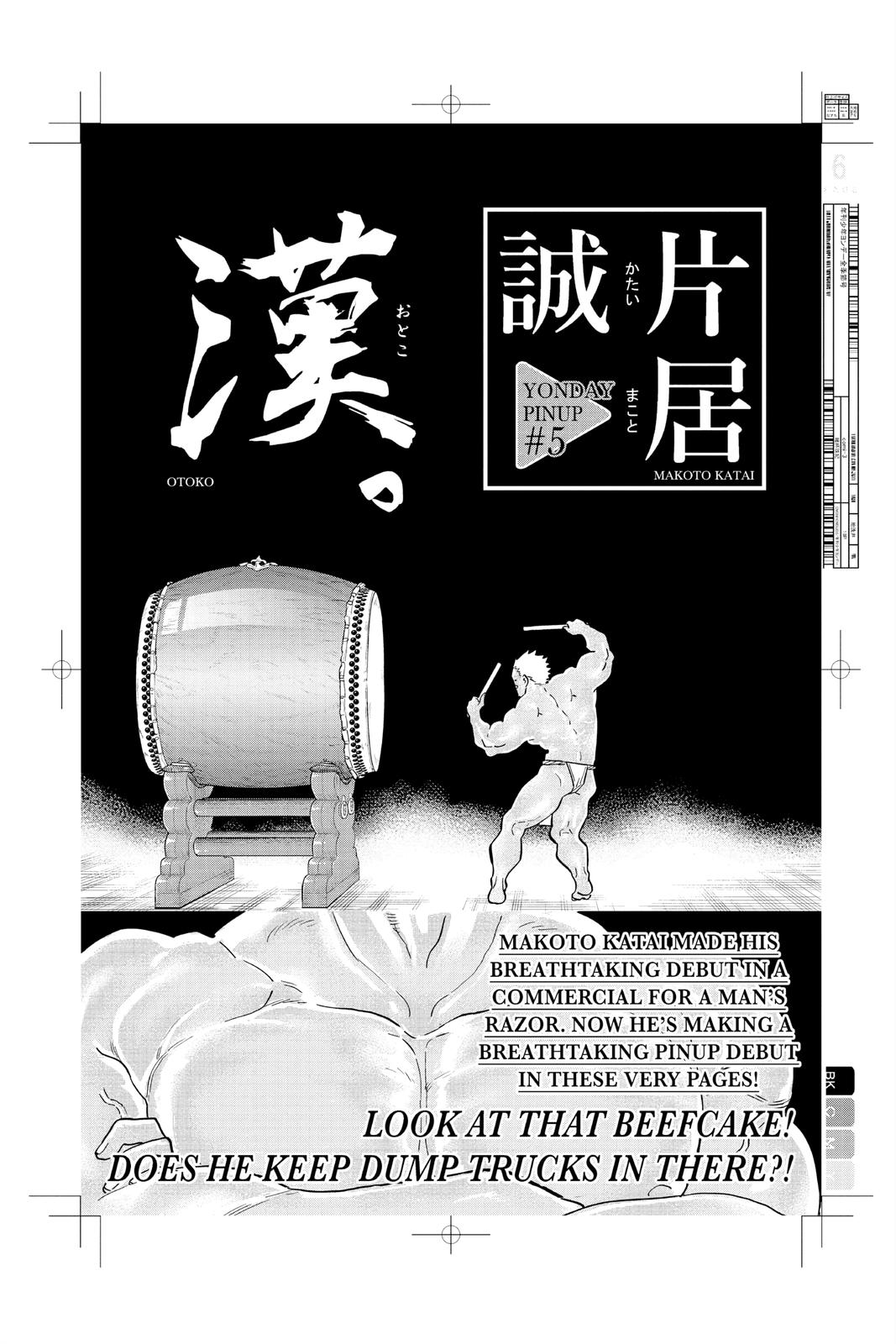 Komi Can’t Communicate Chapter 322 - Page 6