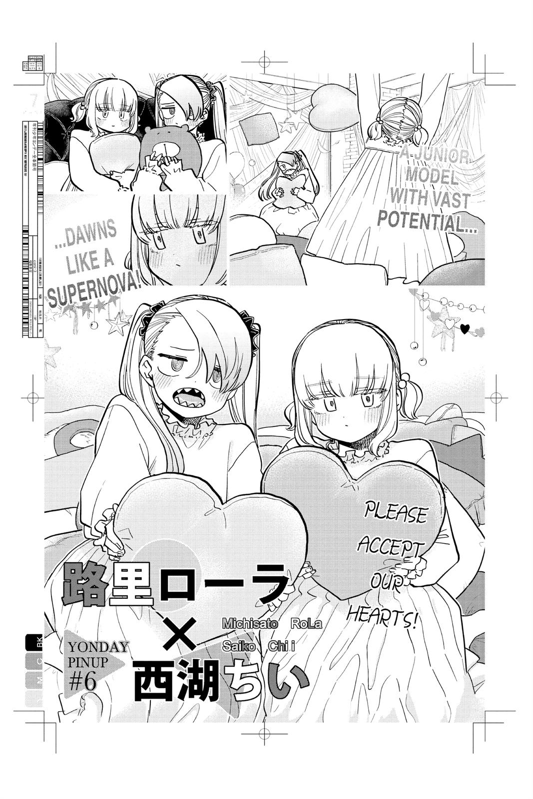 Komi Can’t Communicate Chapter 322 - Page 7