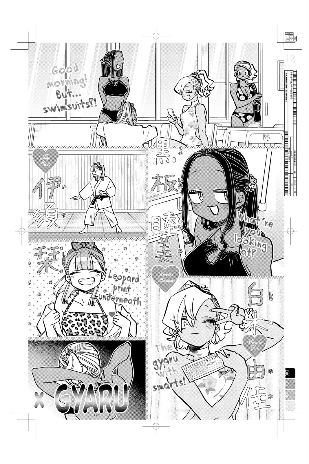 Komi Can’t Communicate Chapter 322 - Page 12