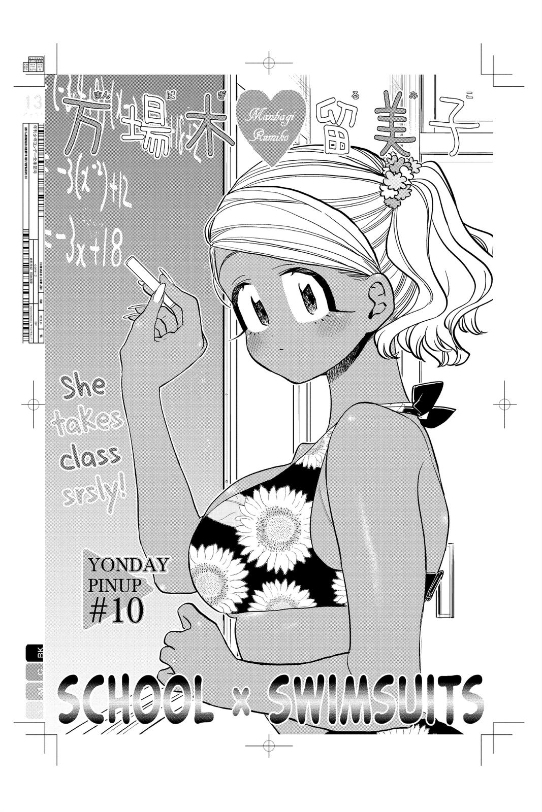 Komi Can’t Communicate Chapter 322 - Page 13