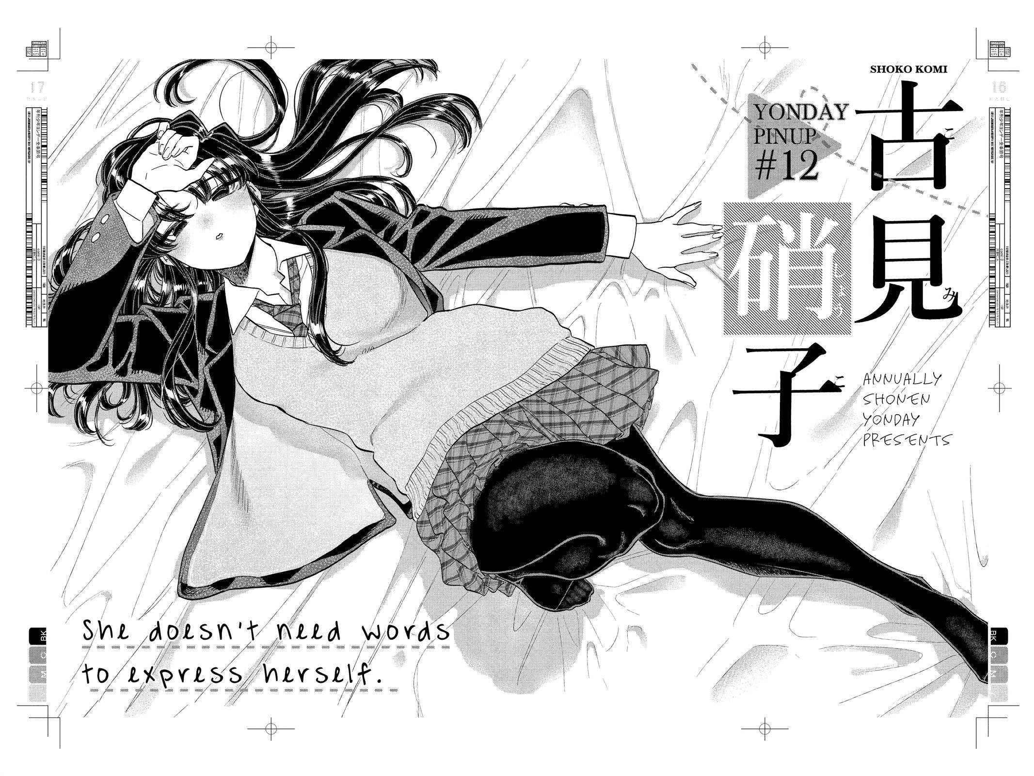Komi Can’t Communicate Chapter 322 - Page 16