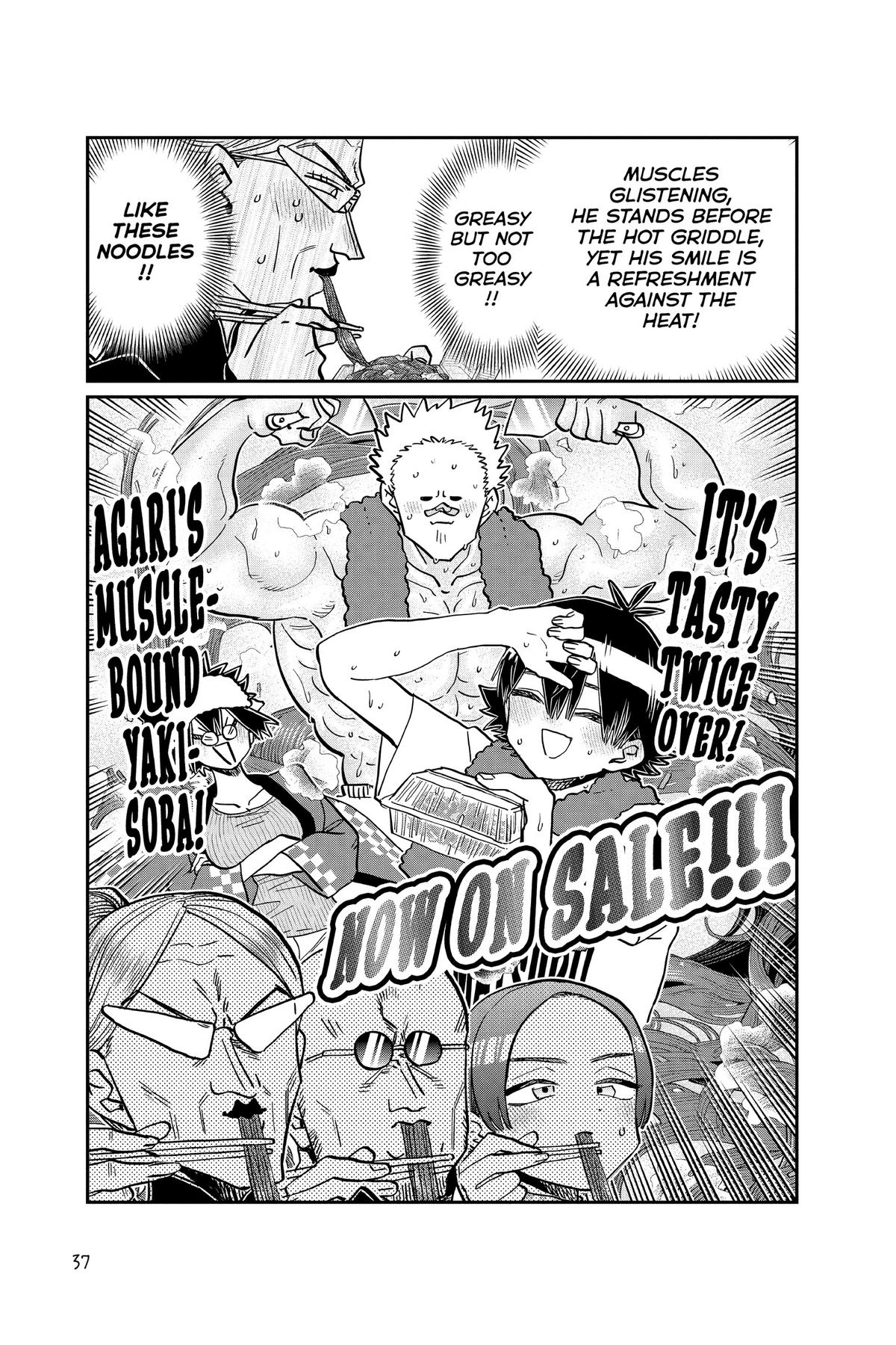 Komi Can’t Communicate Chapter 404 - Page 7
