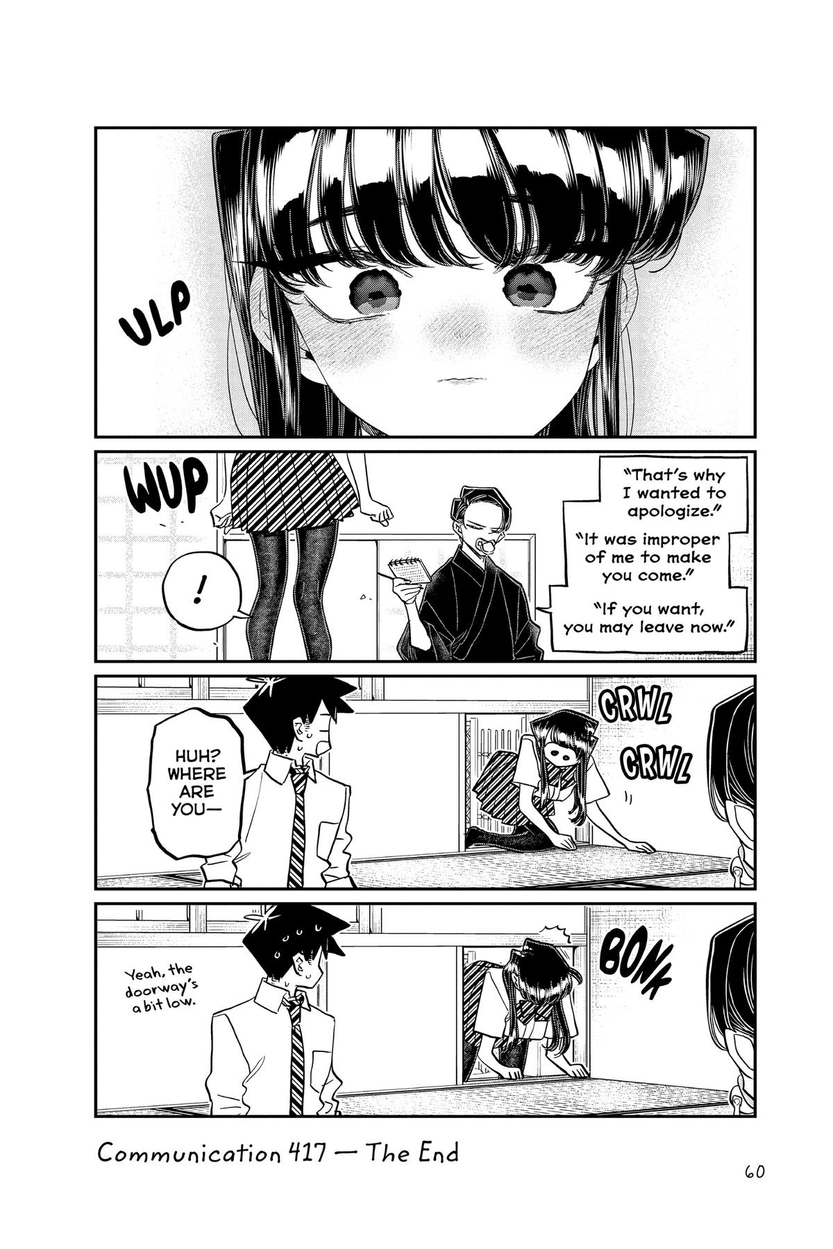 Komi Can’t Communicate Chapter 417 - Page 18