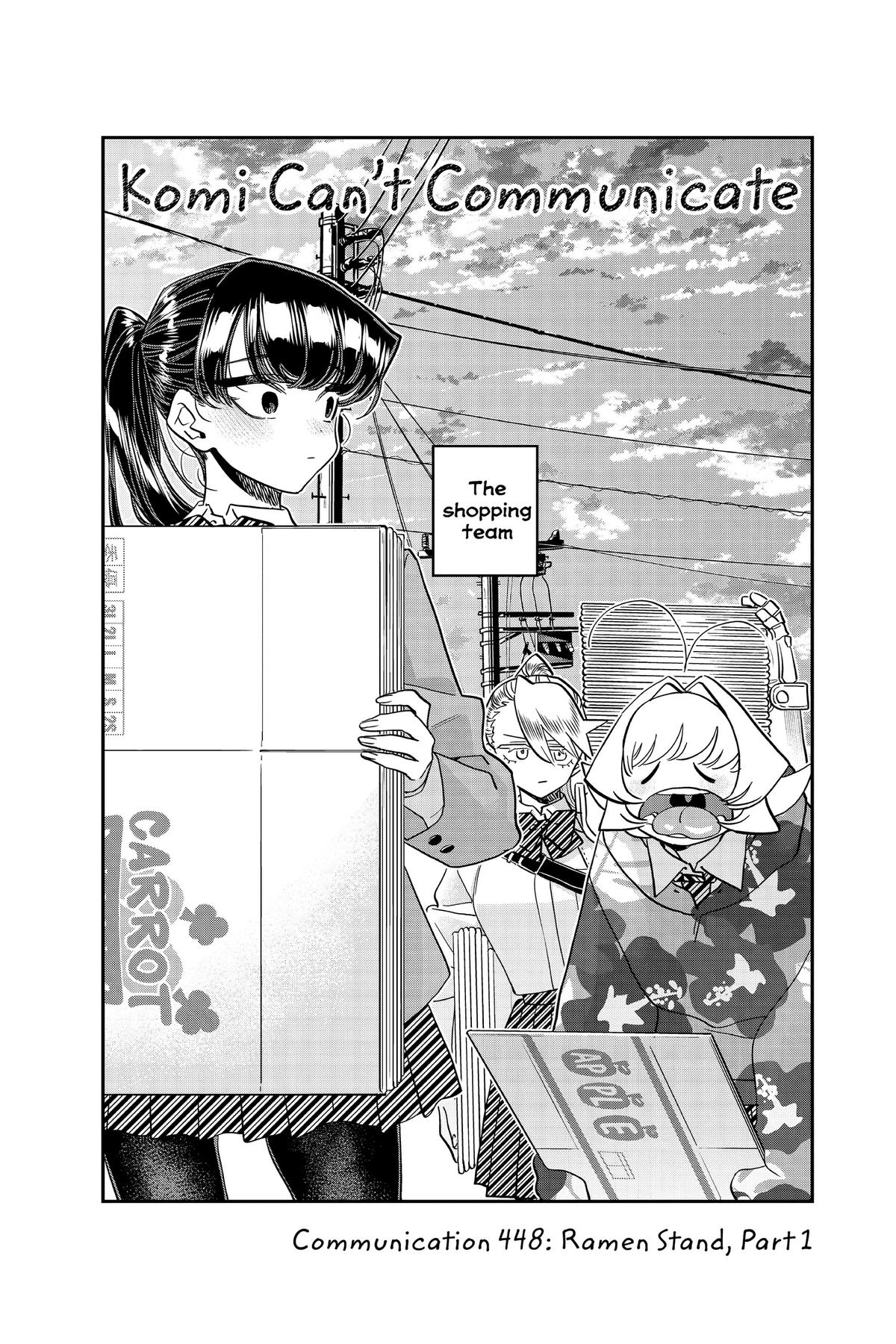 Komi Can’t Communicate Chapter 448 - Page 4