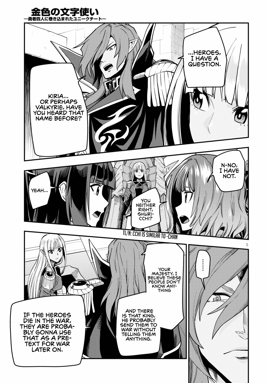 Konjiki no Wordmaster Chapter 72 - Page 7