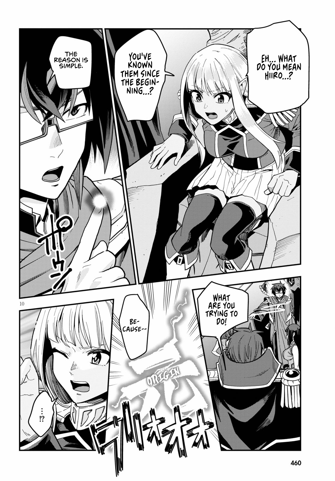 Konjiki no Wordmaster Chapter 72 - Page 12