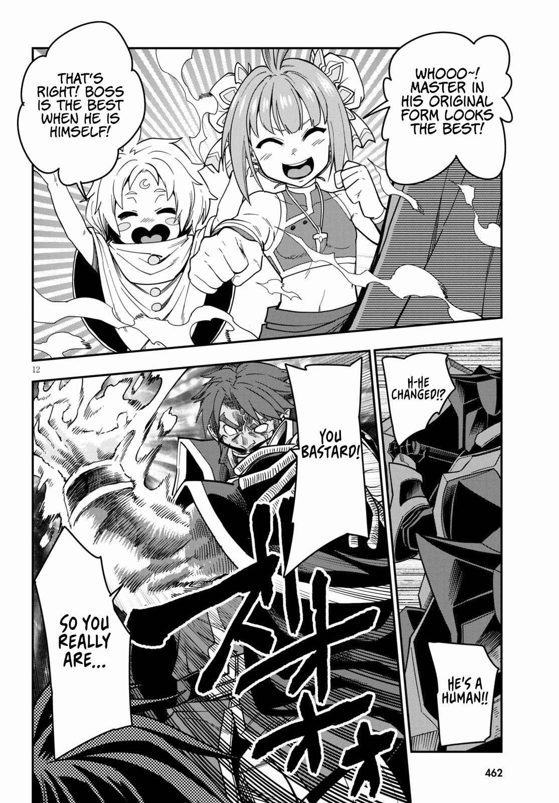 Konjiki no Wordmaster Chapter 72 - Page 14