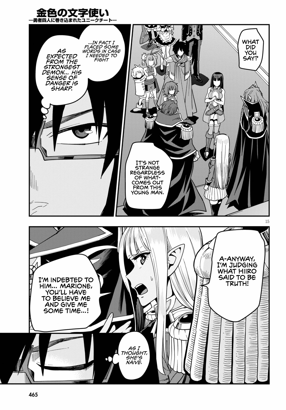 Konjiki no Wordmaster Chapter 72 - Page 17
