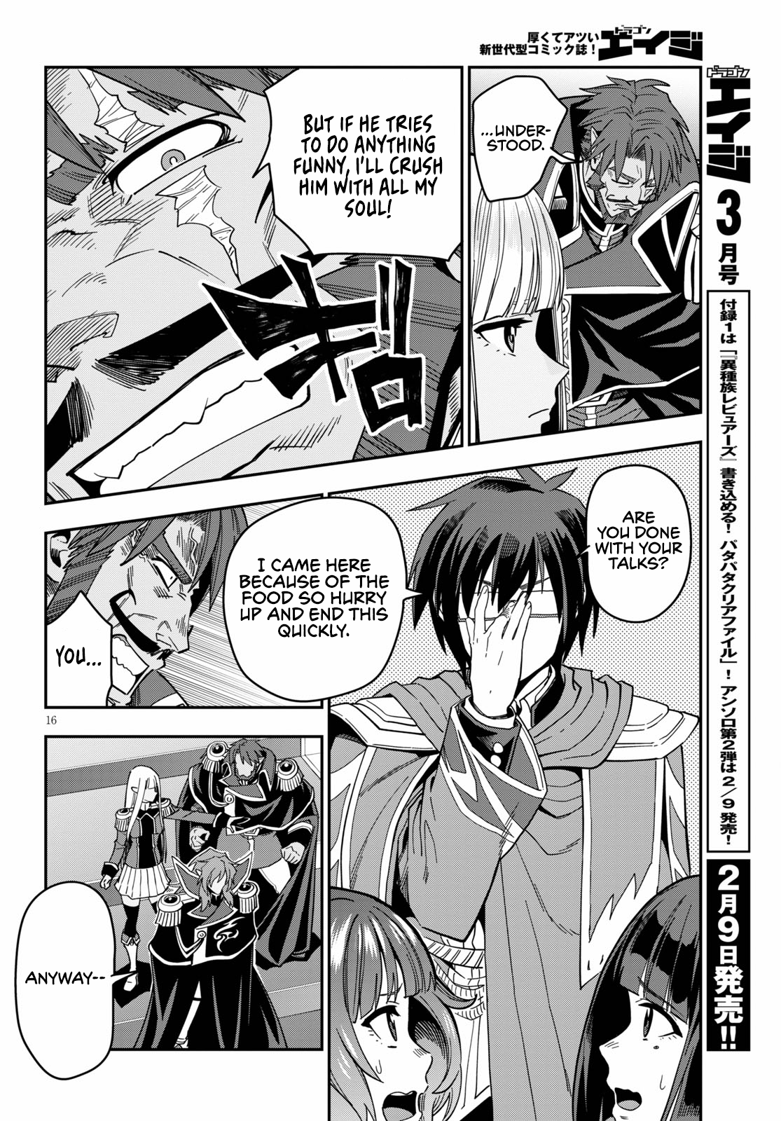 Konjiki no Wordmaster Chapter 72 - Page 18