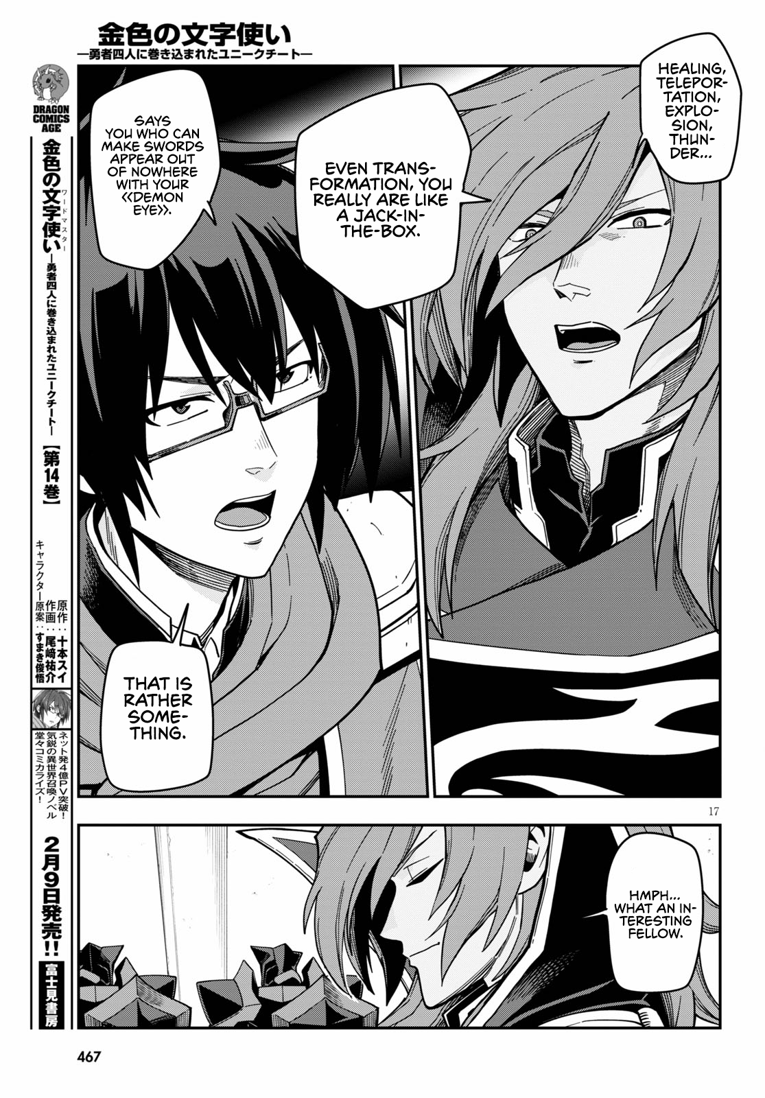 Konjiki no Wordmaster Chapter 72 - Page 19