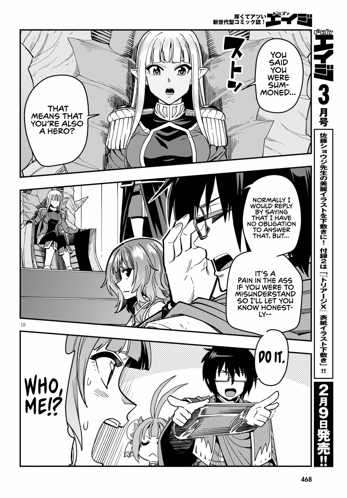 Konjiki no Wordmaster Chapter 72 - Page 20