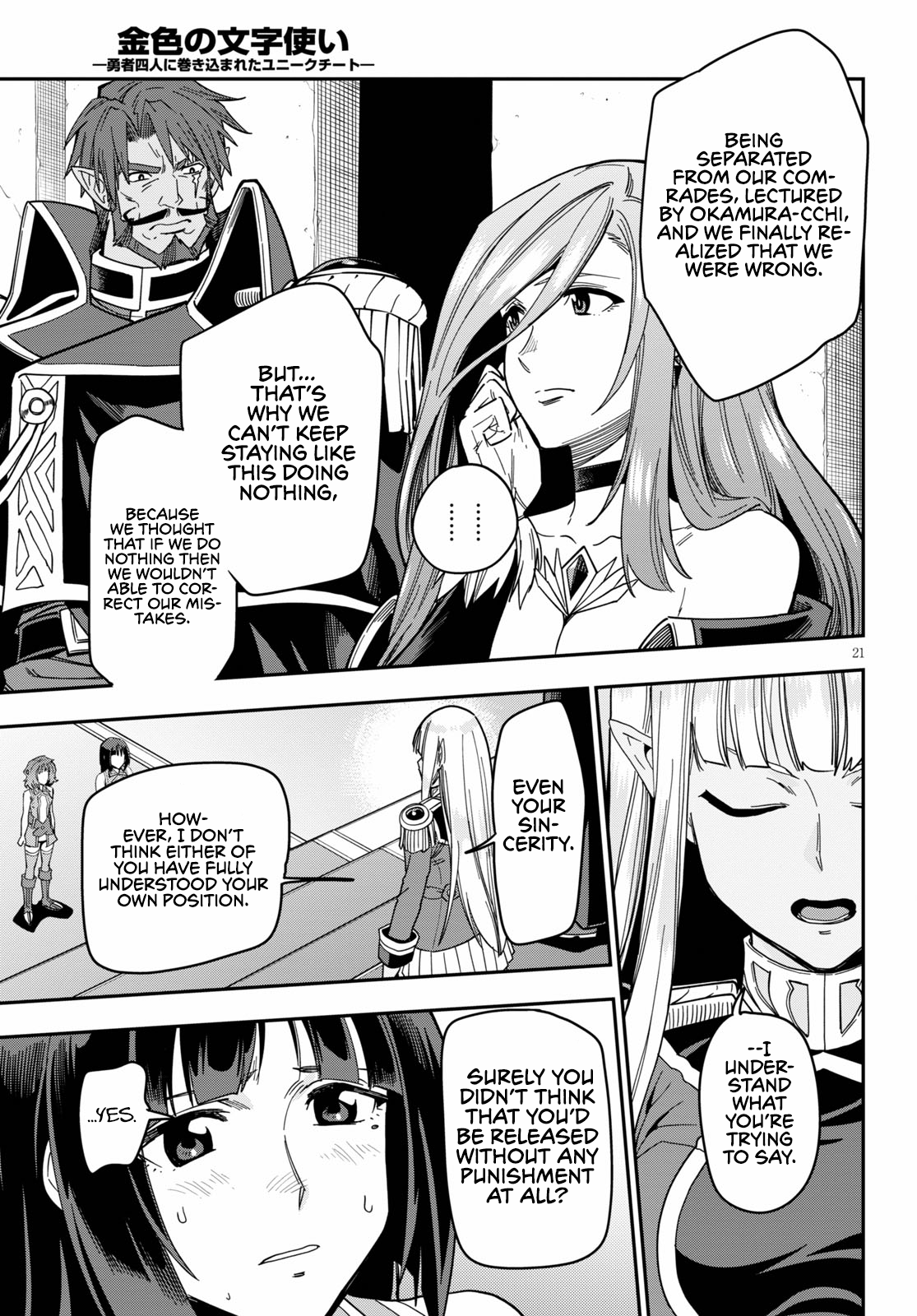 Konjiki no Wordmaster Chapter 72 - Page 23