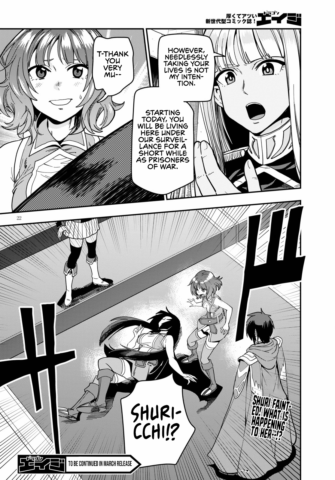 Konjiki no Wordmaster Chapter 72 - Page 24