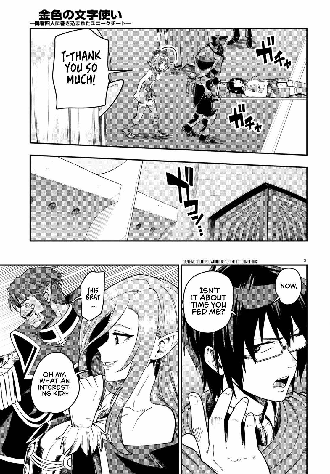 Konjiki no Wordmaster Chapter 73 - Page 4