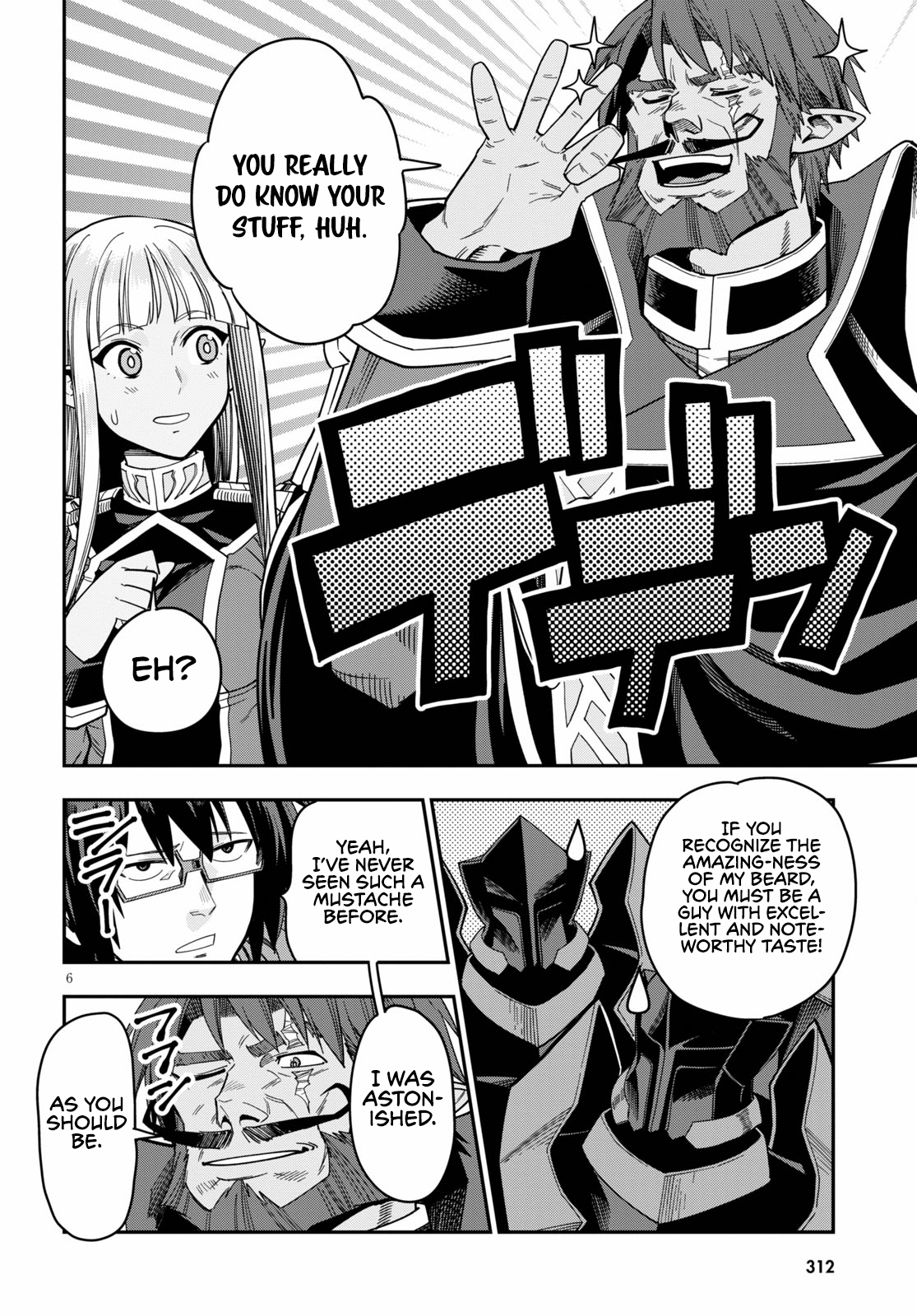 Konjiki no Wordmaster Chapter 73 - Page 7