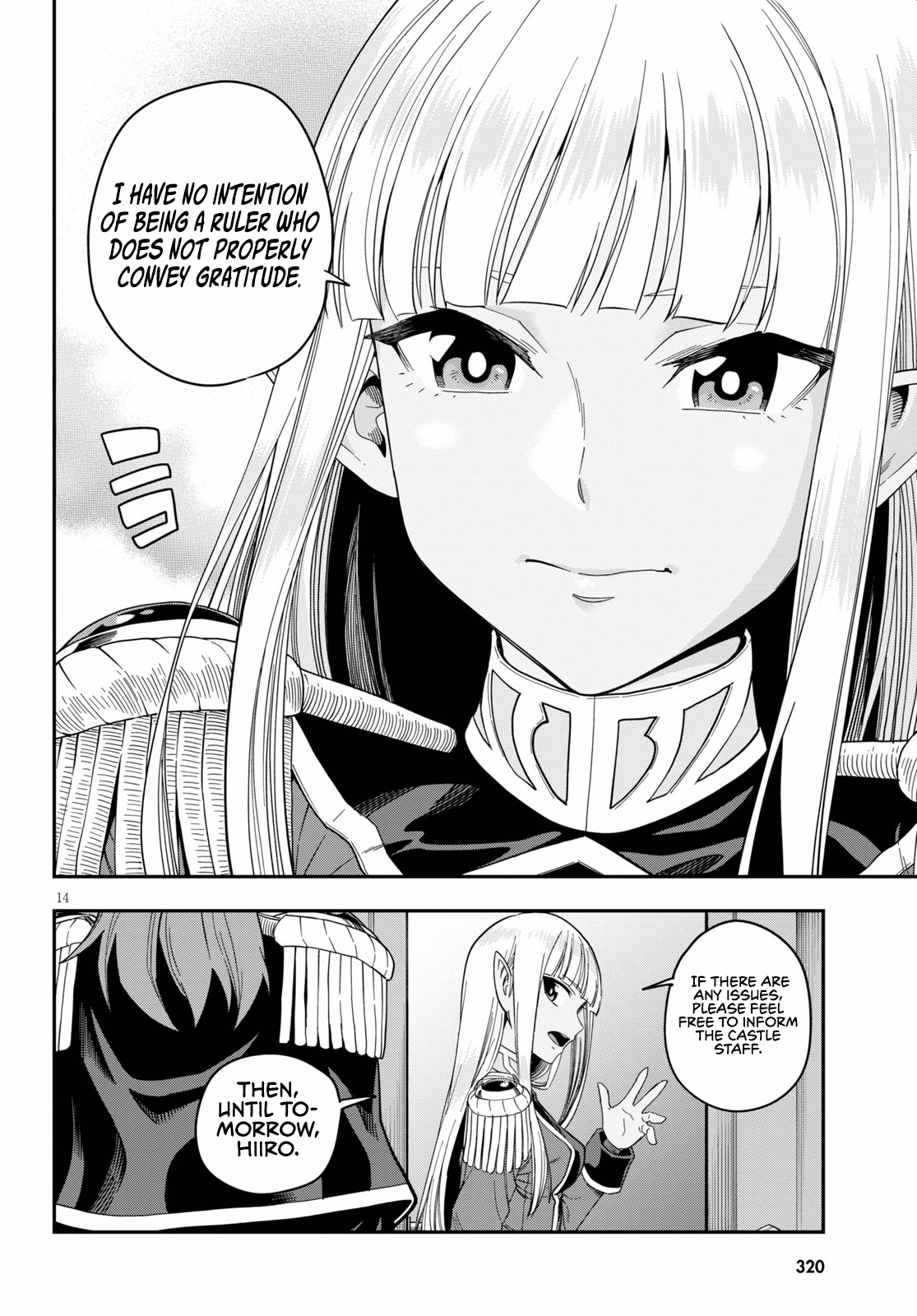 Konjiki no Wordmaster Chapter 73 - Page 14