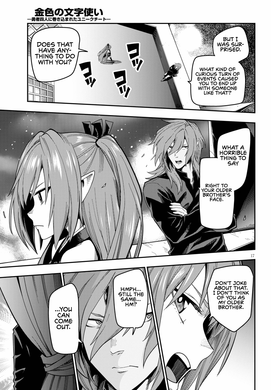 Konjiki no Wordmaster Chapter 73 - Page 17