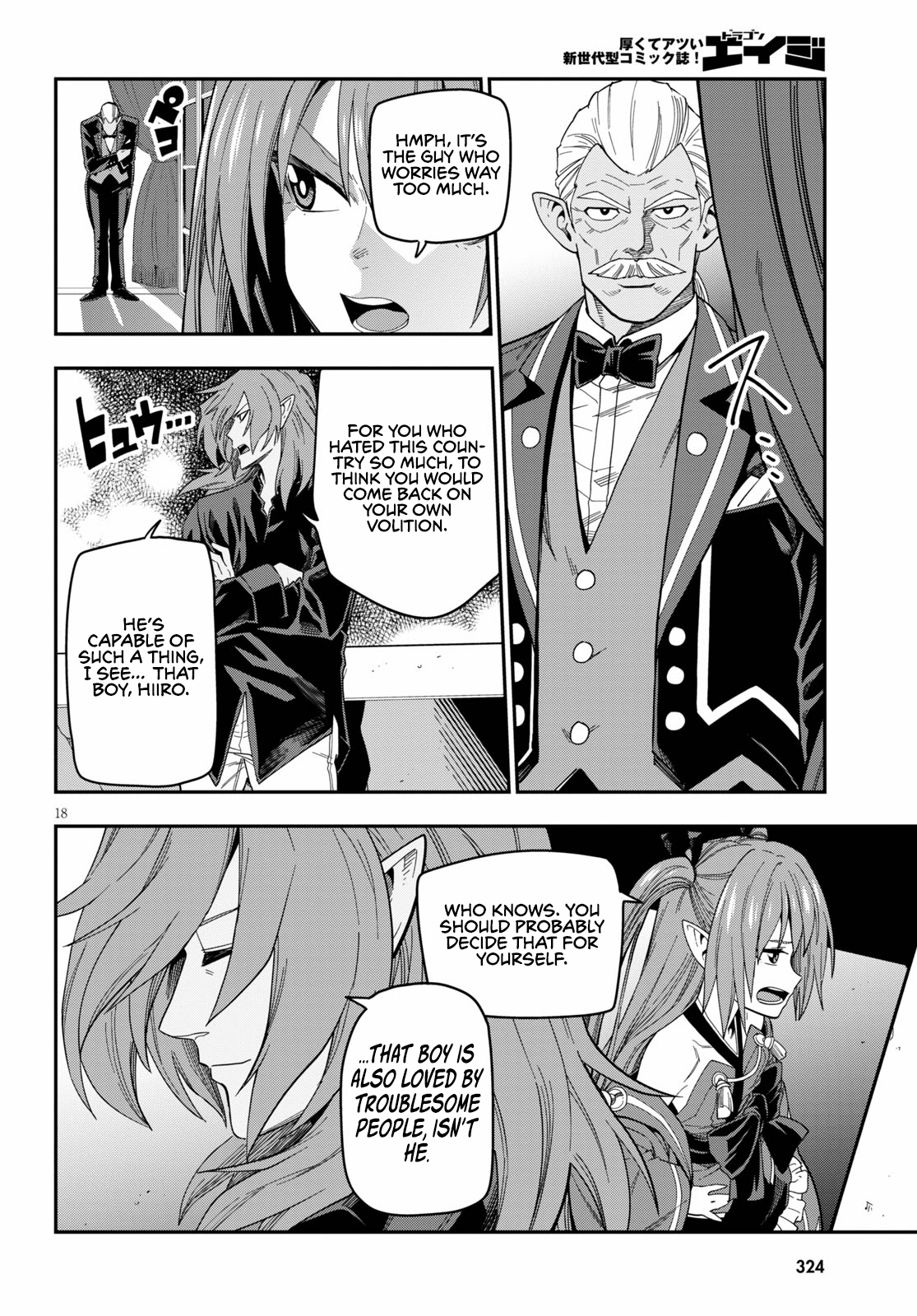 Konjiki no Wordmaster Chapter 73 - Page 18