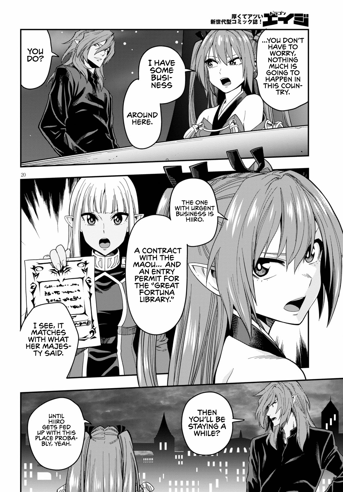 Konjiki no Wordmaster Chapter 73 - Page 20