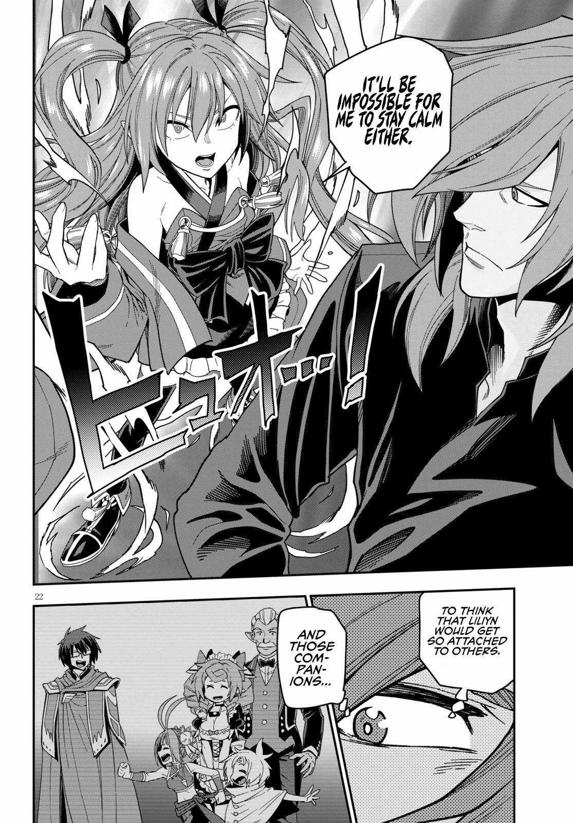 Konjiki no Wordmaster Chapter 73 - Page 22