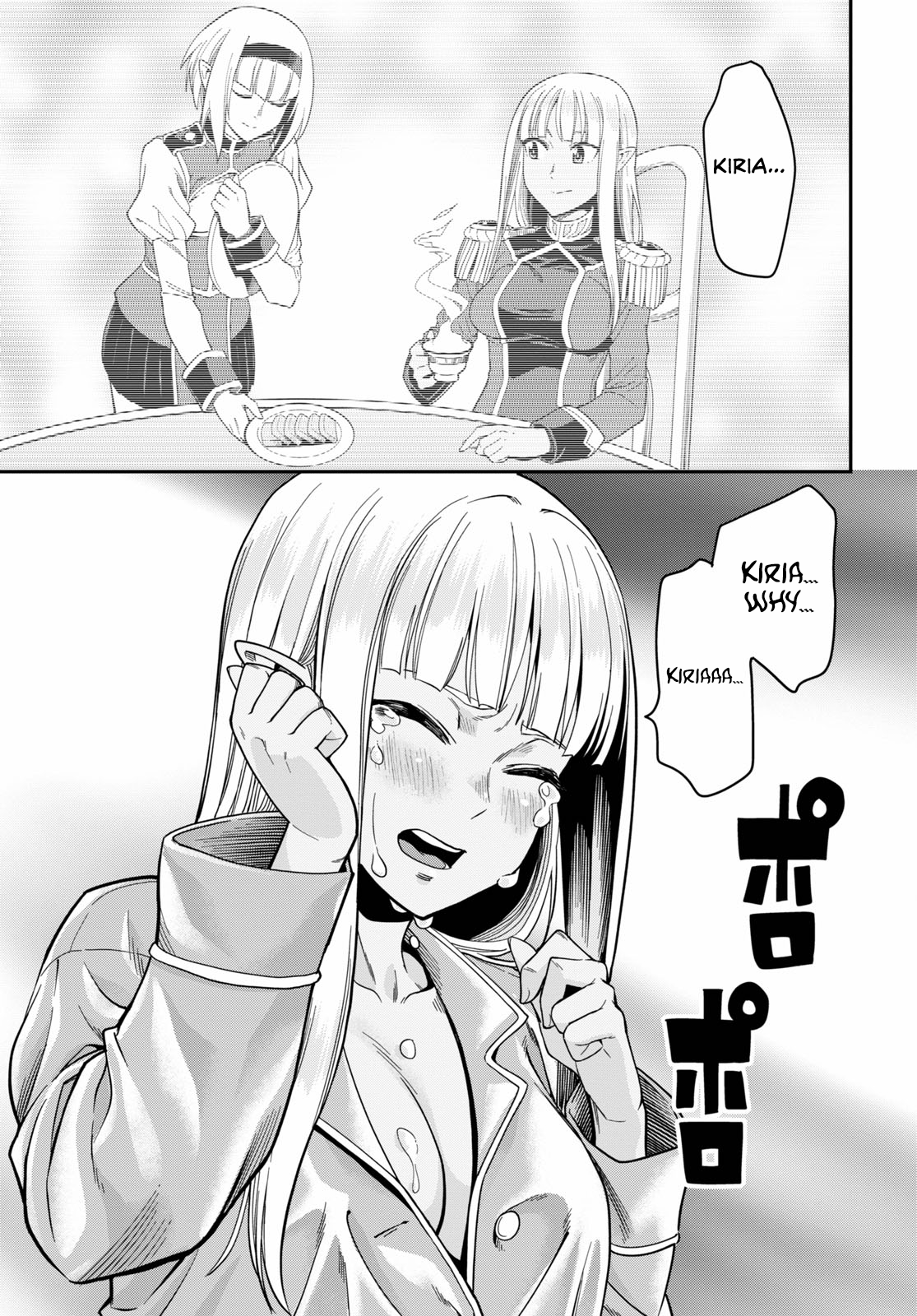 Konjiki no Wordmaster Chapter 73 - Page 27
