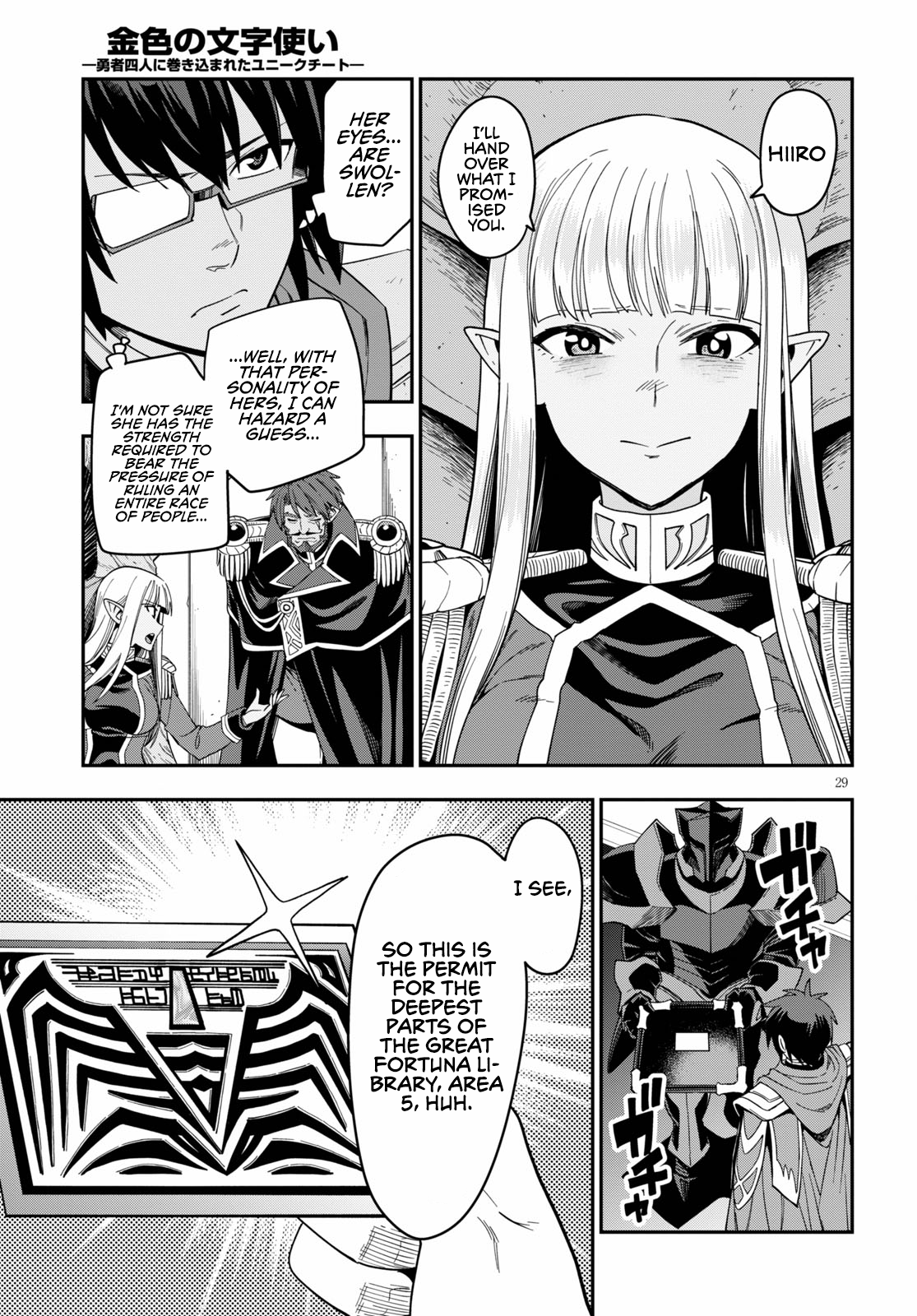 Konjiki no Wordmaster Chapter 73 - Page 29