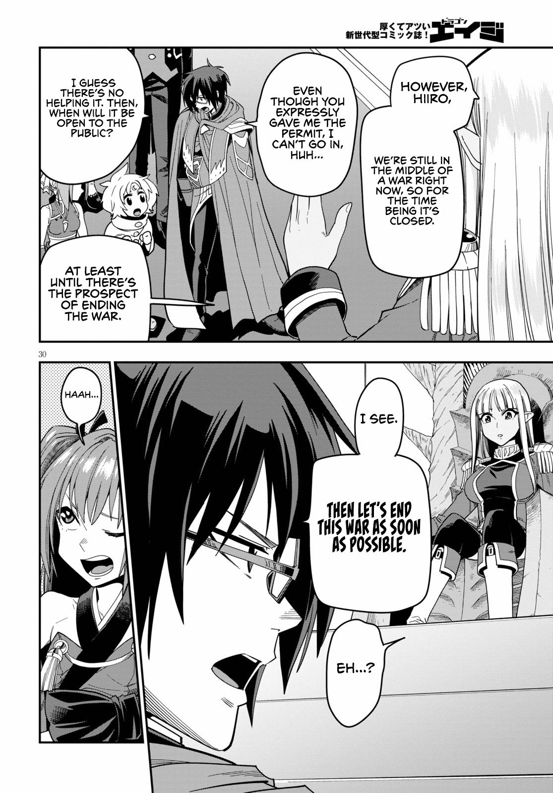 Konjiki no Wordmaster Chapter 73 - Page 30