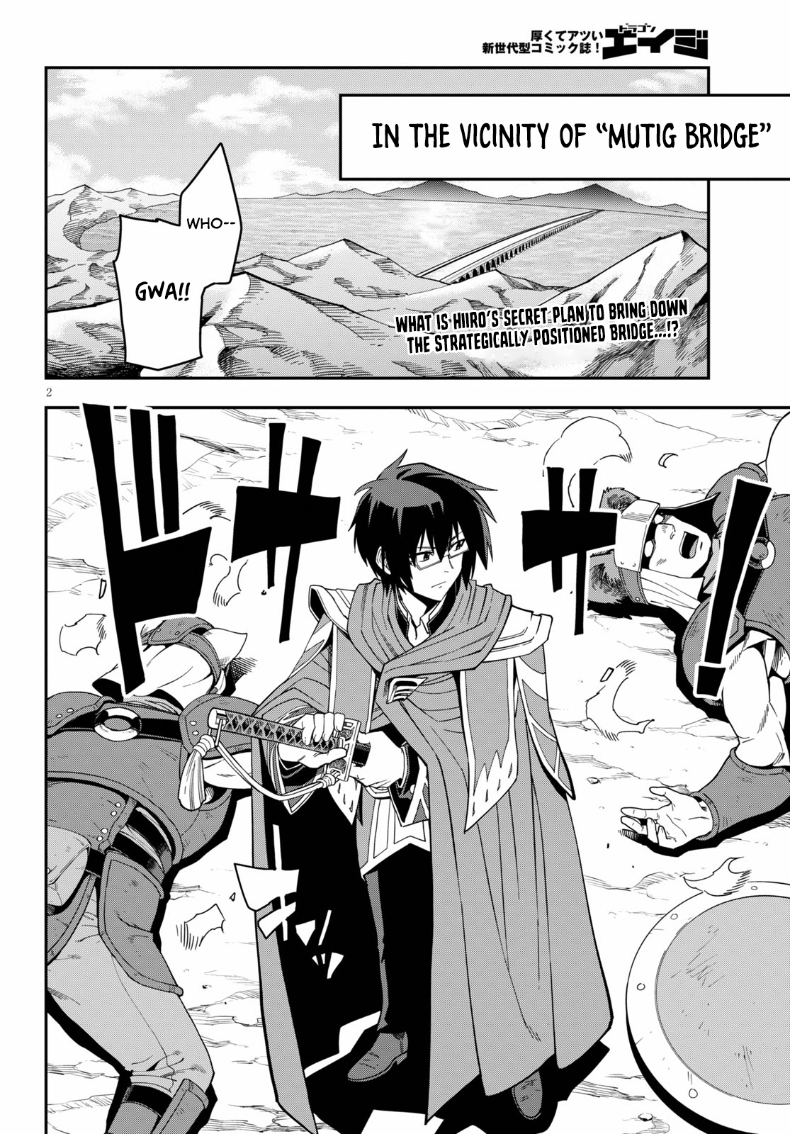 Konjiki no Wordmaster Chapter 74 - Page 4
