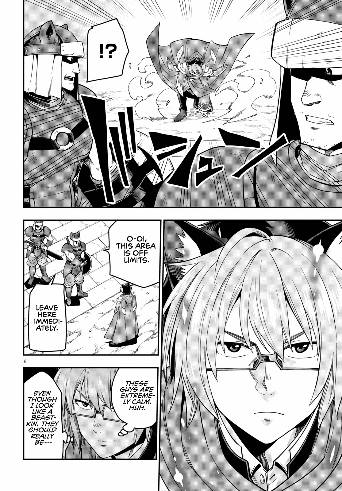 Konjiki no Wordmaster Chapter 74 - Page 8