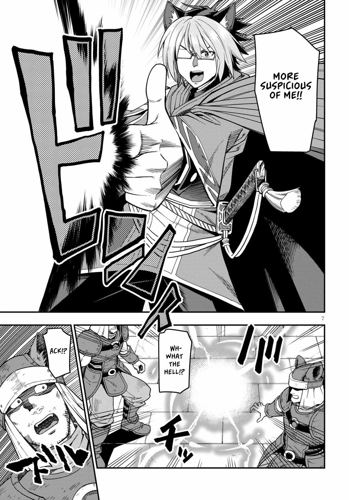 Konjiki no Wordmaster Chapter 74 - Page 9