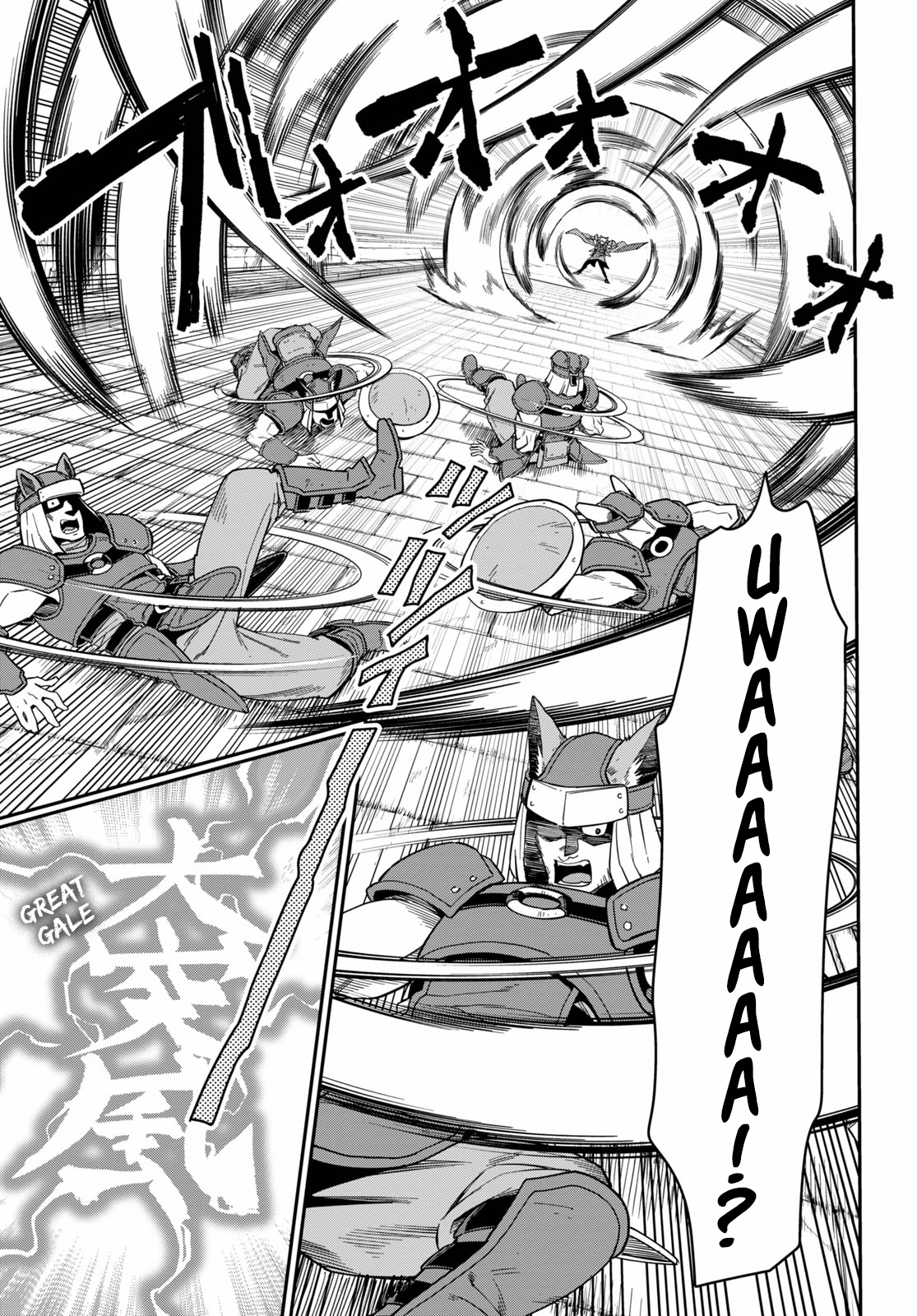 Konjiki no Wordmaster Chapter 74 - Page 11